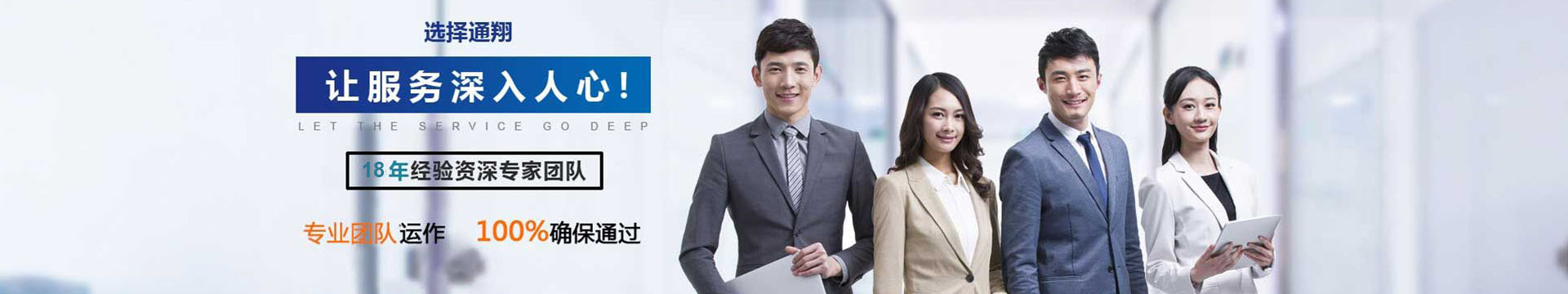 fcca驗(yàn)廠輔導(dǎo)-fcca驗(yàn)廠費(fèi)用-fcca認(rèn)證