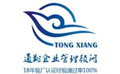 醫(yī)療器械產(chǎn)品出口銷(xiāo)售證明