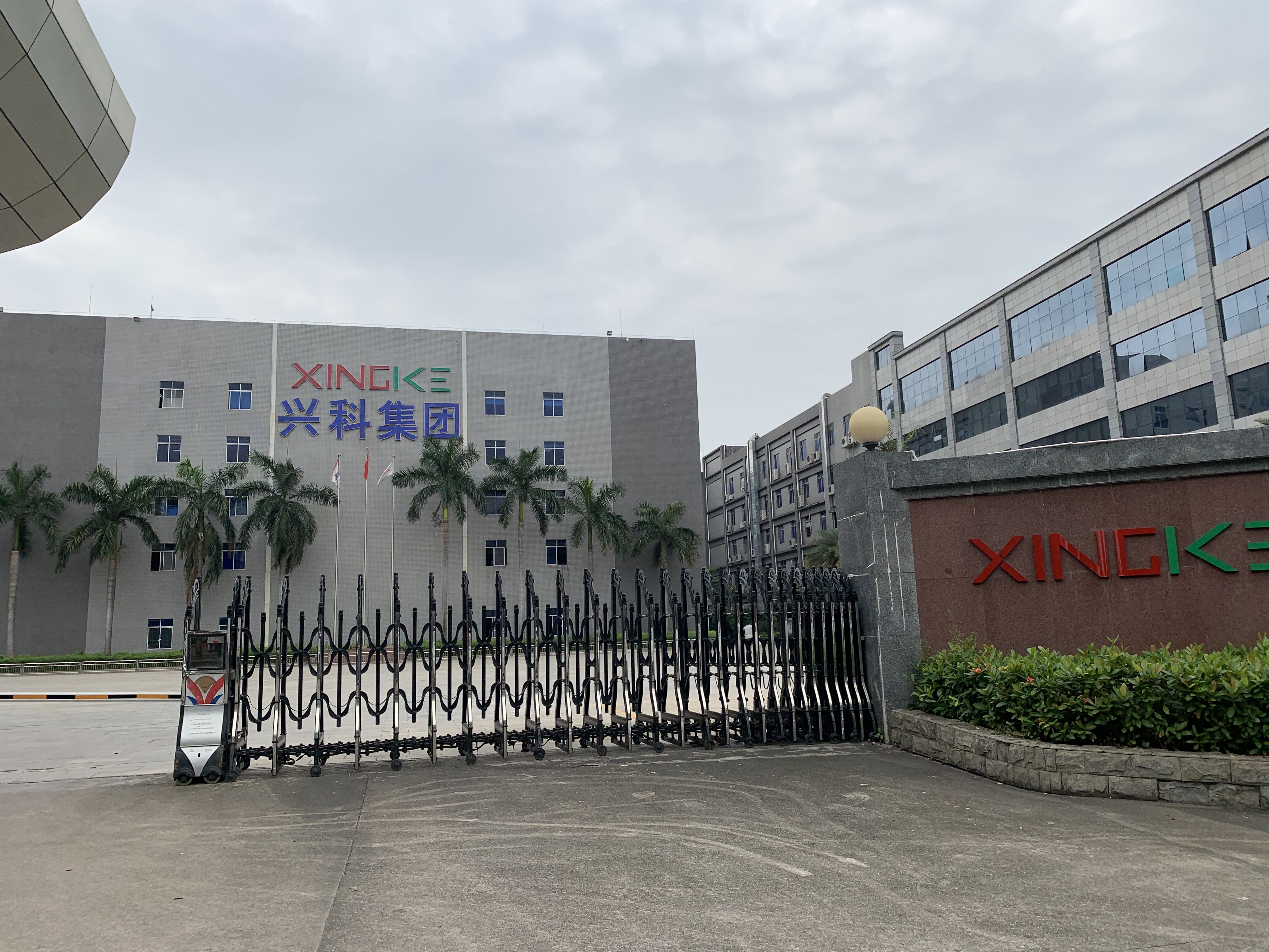 恭喜東莞**電子一次性通過(guò)APPLE(蘋(píng)果SR）驗(yàn)廠！