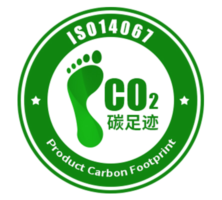 ISO14067產品碳足跡認證